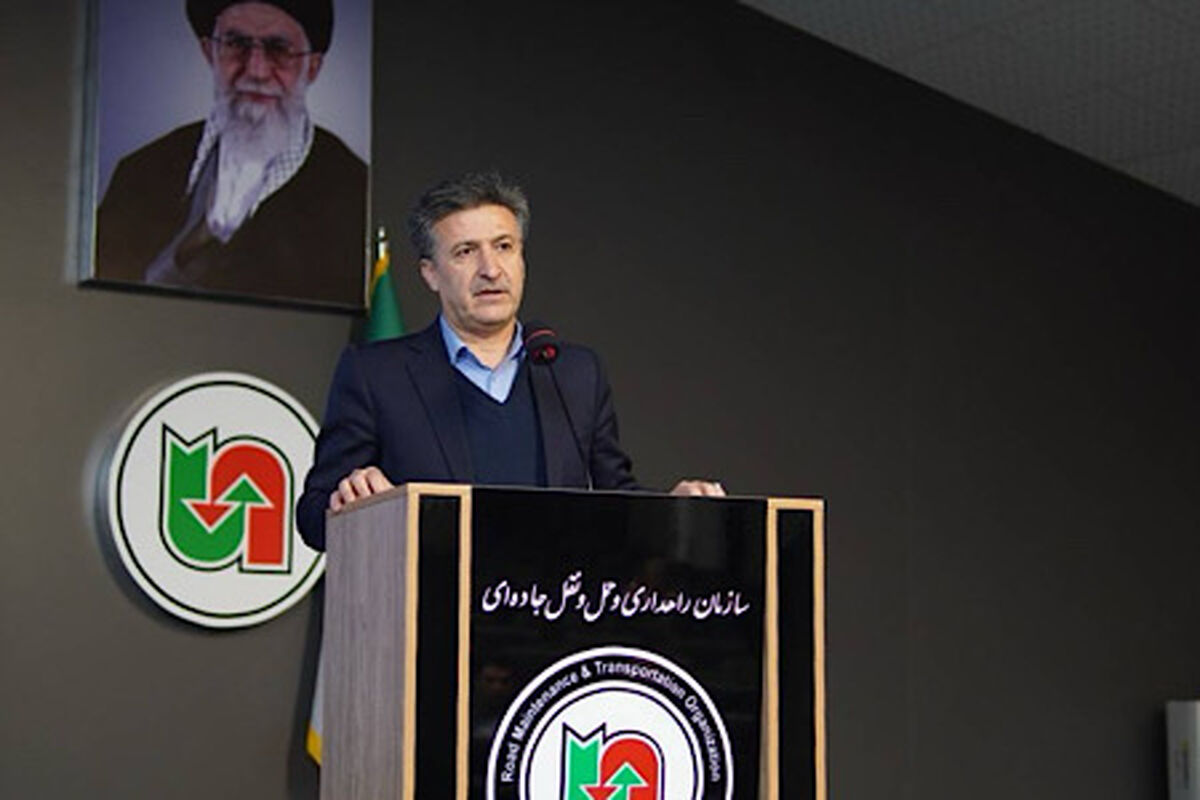 راهداری