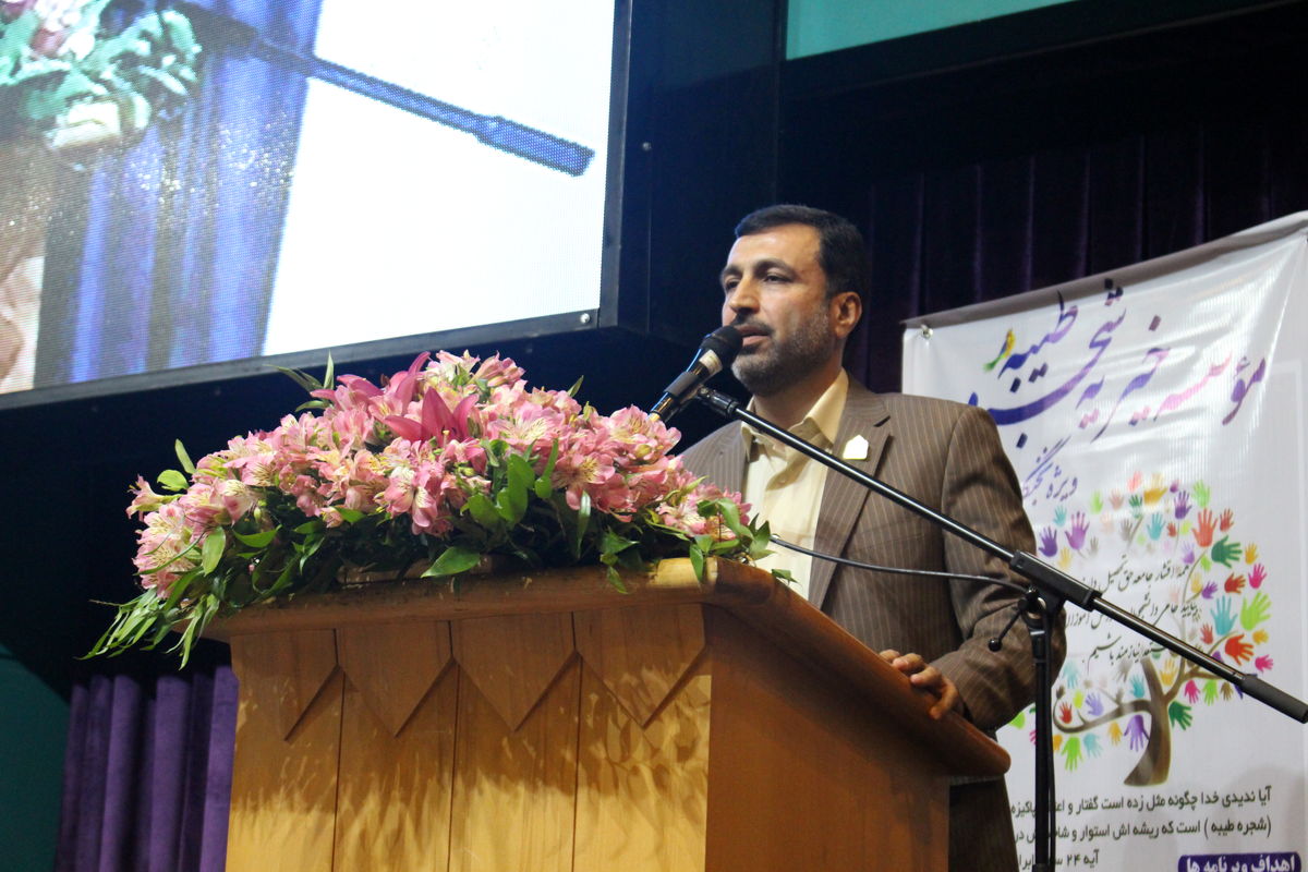 اصفهان- مدیر عامل خیریه شجره طیبه