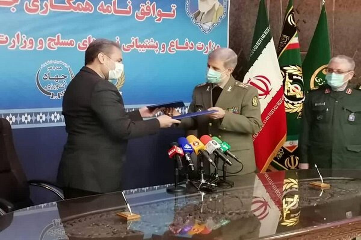 توافقنامه همکاری وزارت دفاع و جهاد کشاورزی