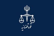 سامانه ثبت شکایات حقوقی علیه تجاوزات رژیم صهیونیستی و آمریکا راه‌اندازی شد