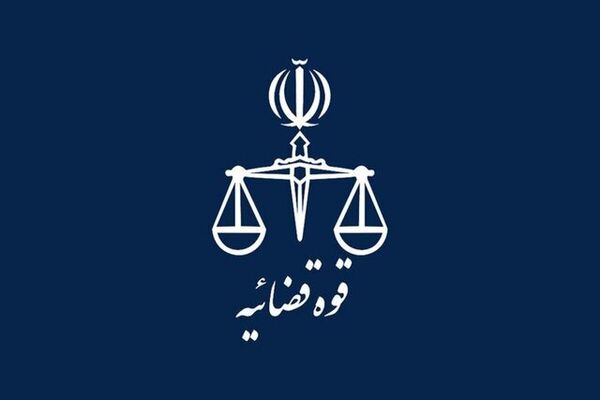قوه قضاییه از توقیف اموال متعلق به جمعی از عناصر ضد انقلاب به دستور دادستانی تهران خبر داد