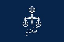 تخصیص مبلغی در راستای کمک به زندانیان نیازمند با موافقت رئیس قوه قضاییه