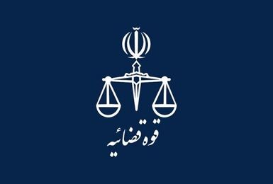 برای ۴۳ پرونده تراستی قرار نهایی صادر شد/ ۲۳ پرونده پس از صدور کیفرخواست به دادگاه ارسال شده است