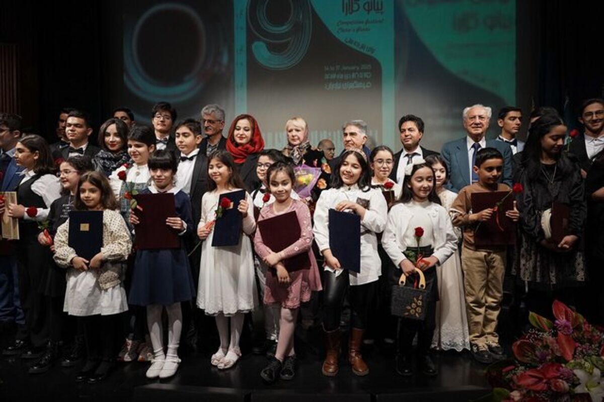 خانه موسیقی ایران