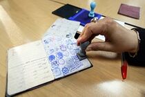 روزنامه آلمانی: مشارکت در انتخابات ریاست جمهوری ایران بالاست
