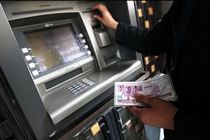 یارانه عید فطر / زمان واریز یارانه عید فطر + مبلغ و جزئیات