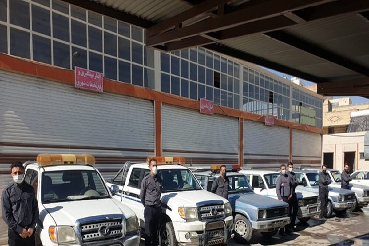 رفع تخلفات شهرداری اصفهان