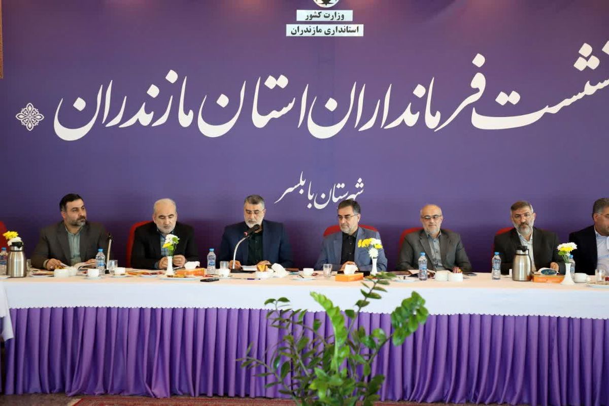 استاندار مازندران