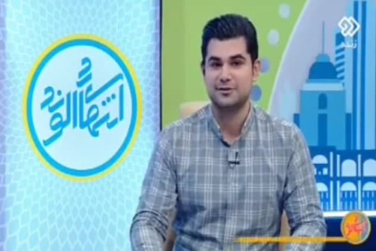 درانتهای الوند