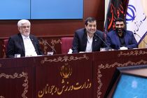 رونمایی از طرح آمایش سرزمینی ورزش کشور با حضور عارف + فیلم