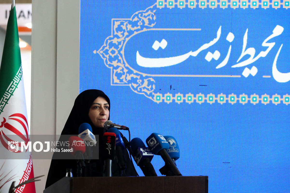 اختتامیه بیست‌ودومین نمایشگاه بین‌المللی محیط‌ زیست