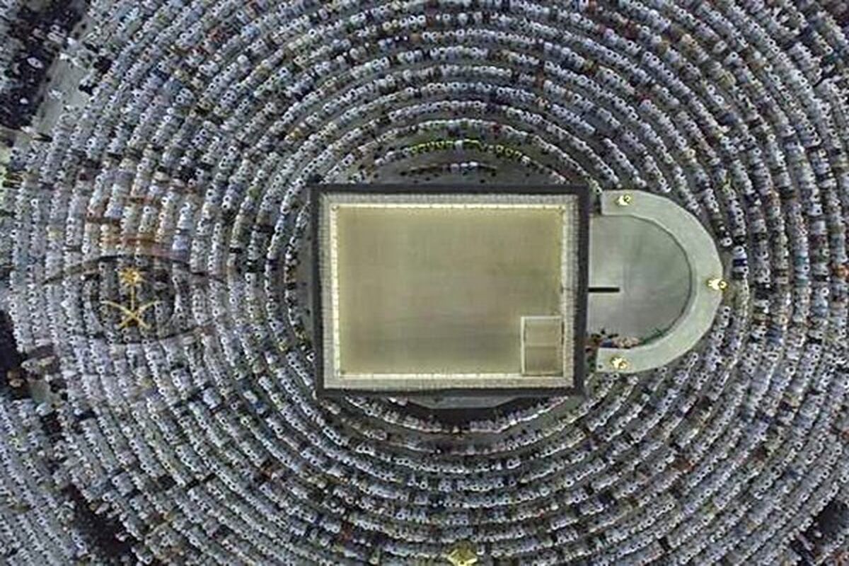 حج