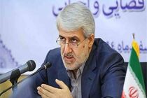 بهره برداری از ۸۰ پروژه در مسیر هوشمندسازی قوه قضائیه