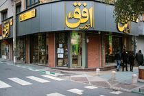 ناشری که از مخاطبانش کتاب می‌خرد