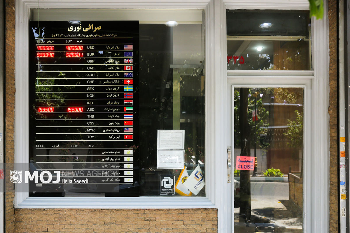 قیمت دلار و سکه