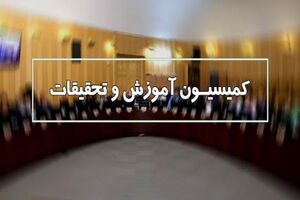 ابقای منادی بر ریاست کمیسیون آموزش و پرورش