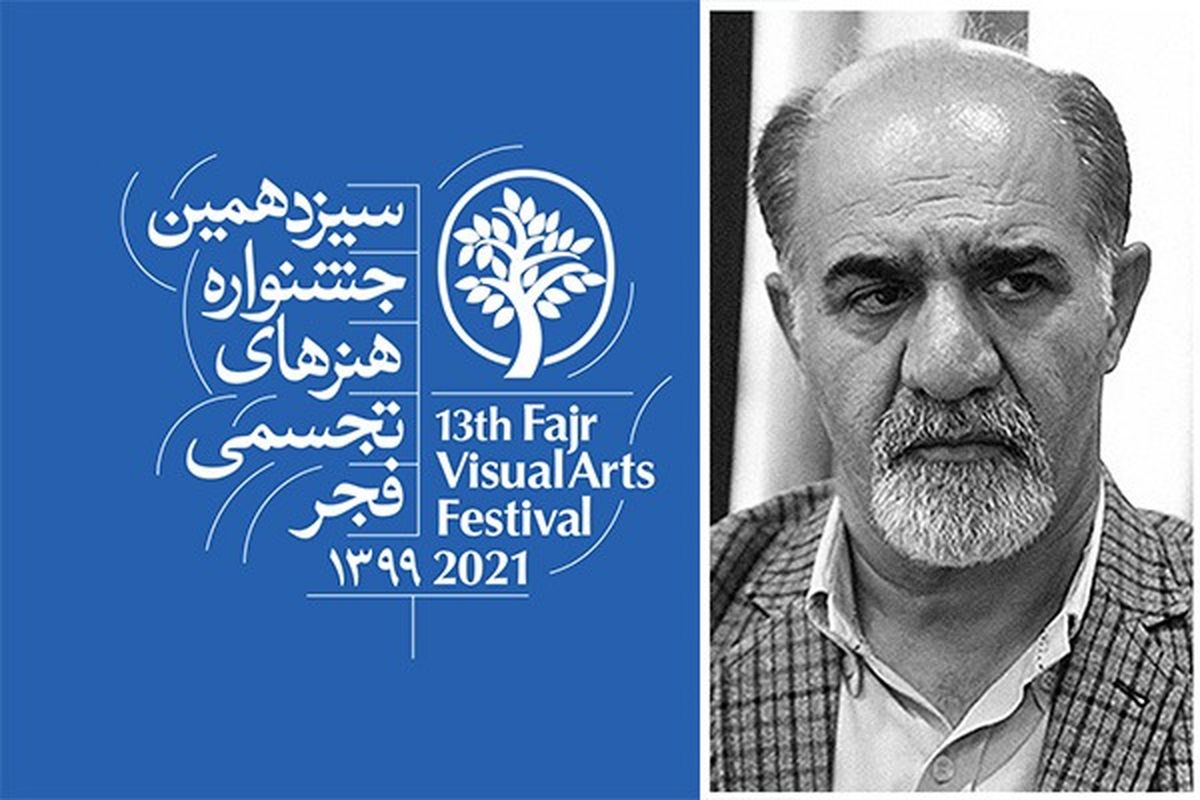 علی اشرف صندوق آبادی