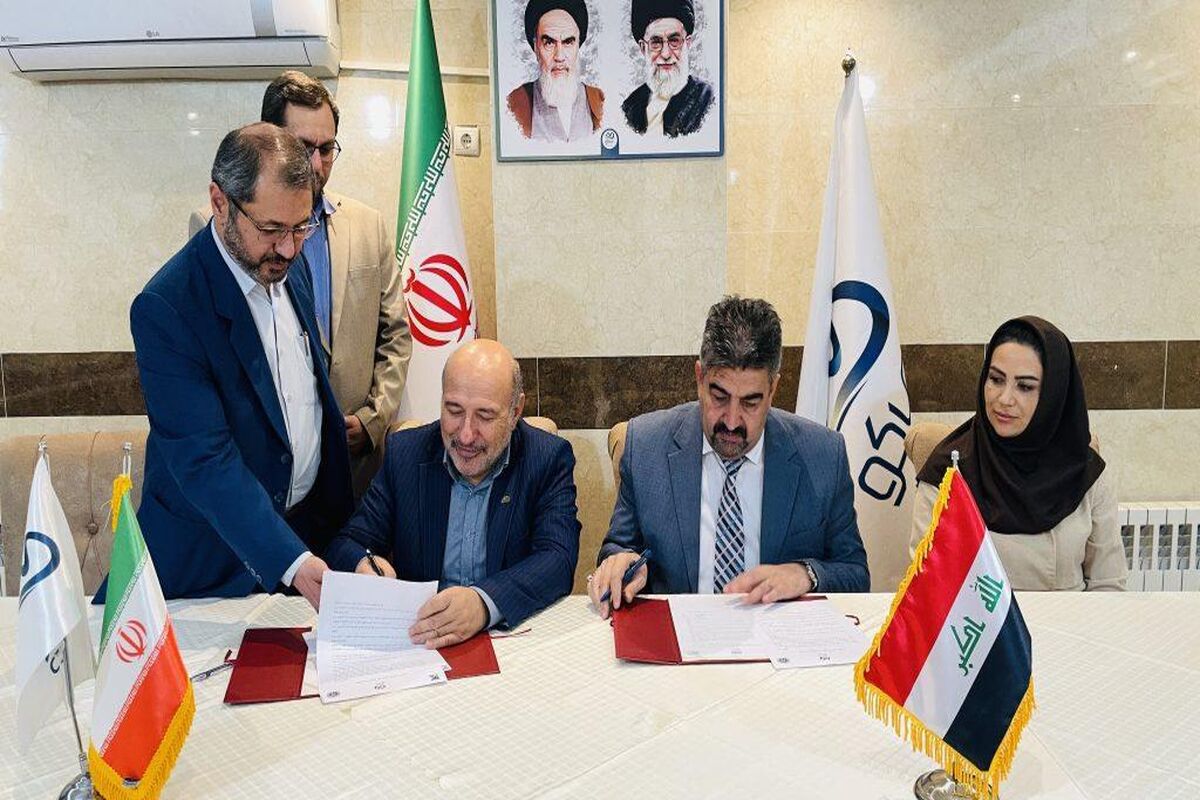منطقه آزاد ماکو