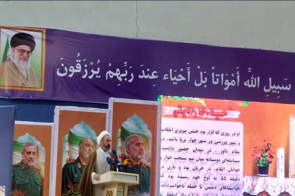 چوار