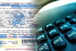 استان اصفهان پیشرو در حذف قبوض کاغذی تلفن ثابت 