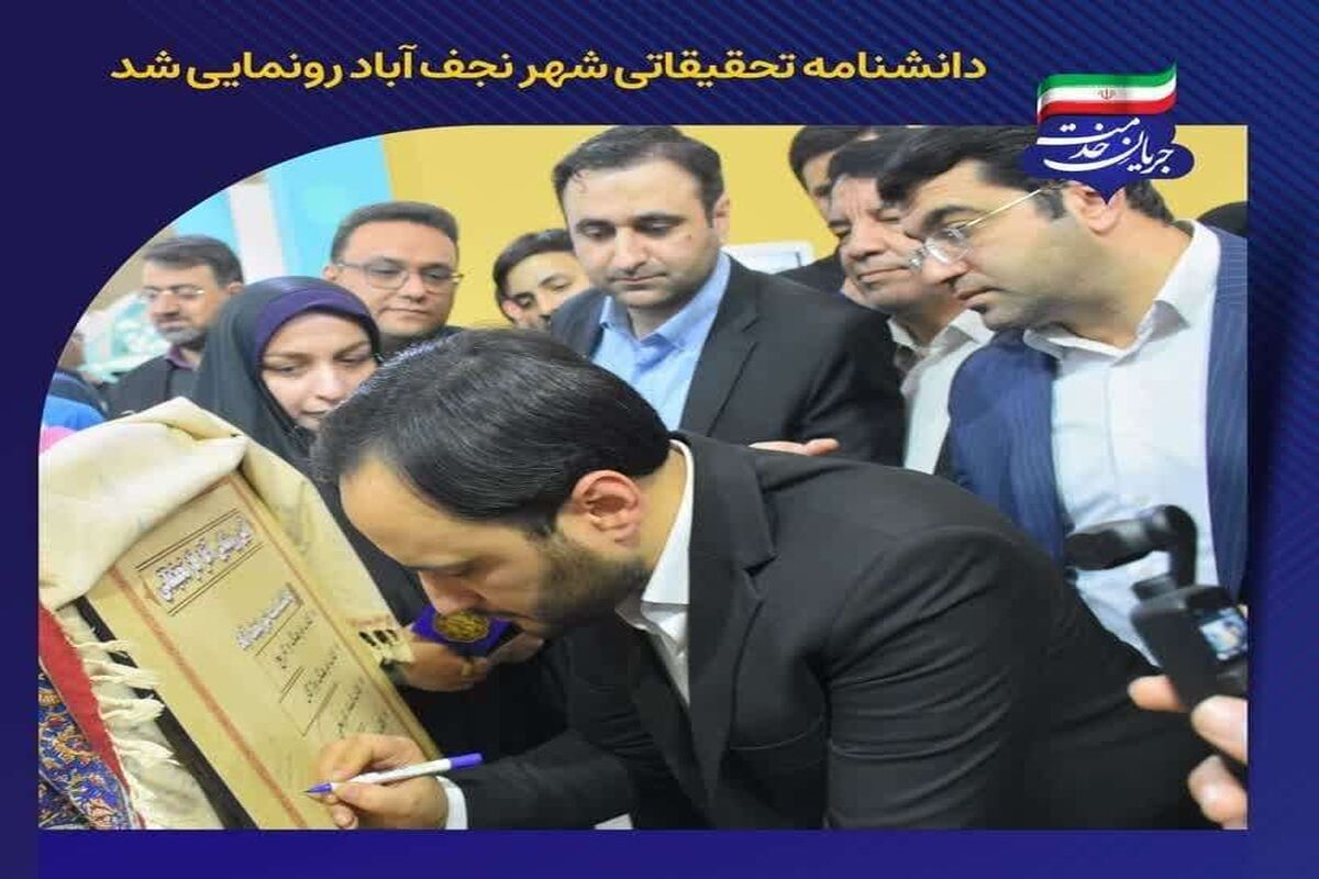 جهرمی