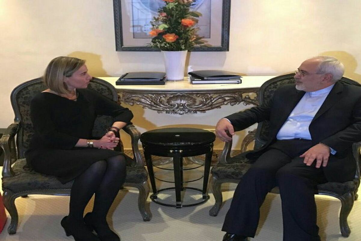 ظریف موگیرینی
