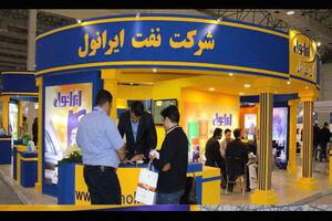 مدیرعامل ایرانول برکنار شد