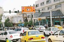 طرح زوج و فرد از فردا تا چهارشنبه در تهران اجرا می‌شود