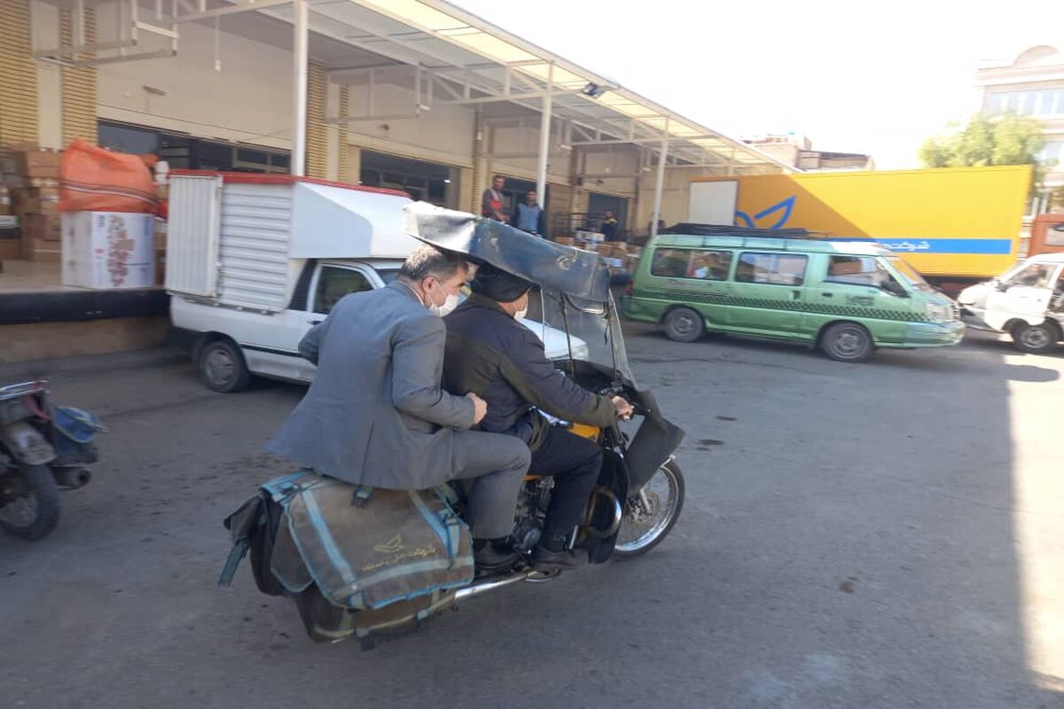 اداره پست