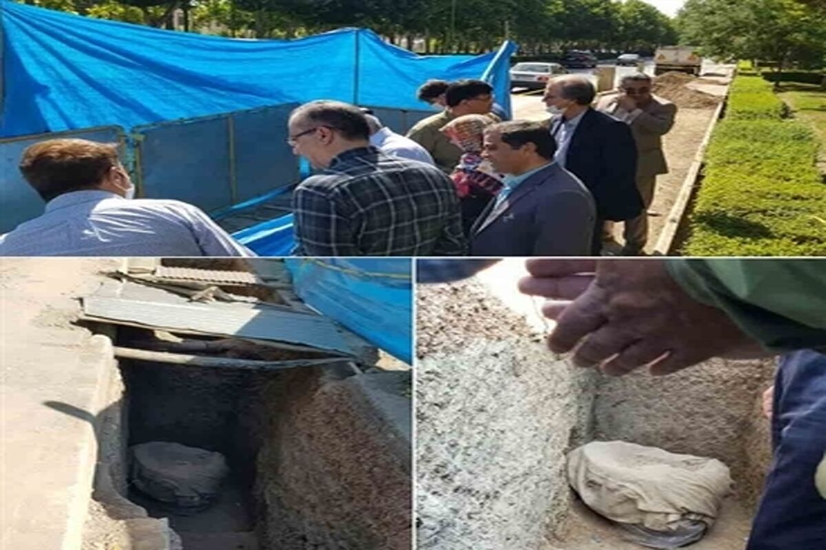 تپه اشرف اصفهان