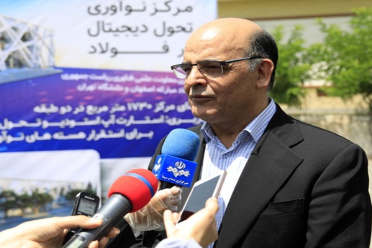 حمیدرضا عظیمیان