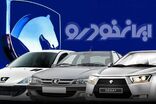 قیمت محصولات ایران خودرو امروز سه‌شنبه 29 مهر 1404 / دلایل افزایش قیمت