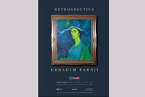 نمایش سلف پرتره های ابراهیم فرجی در گالری کاما