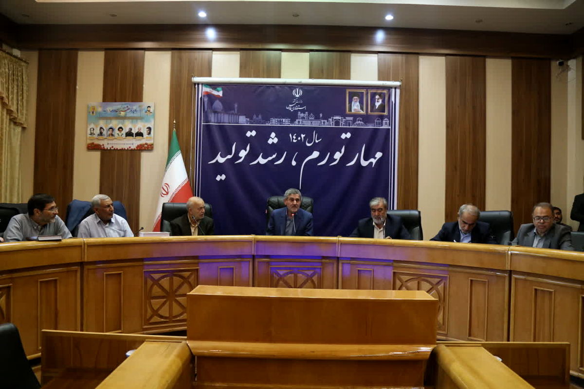 استانداری فارس