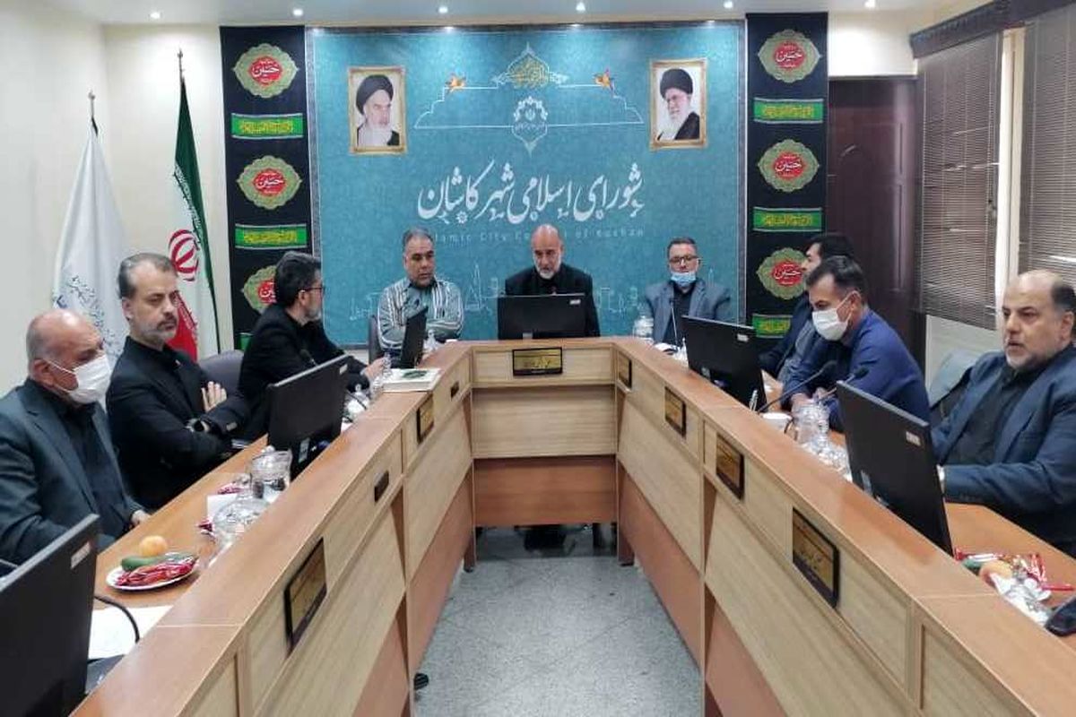 شورای شهر کاشان