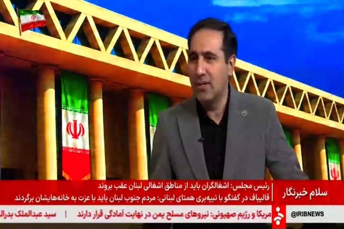 مدیر روابط عمومی آبفای استان تهران