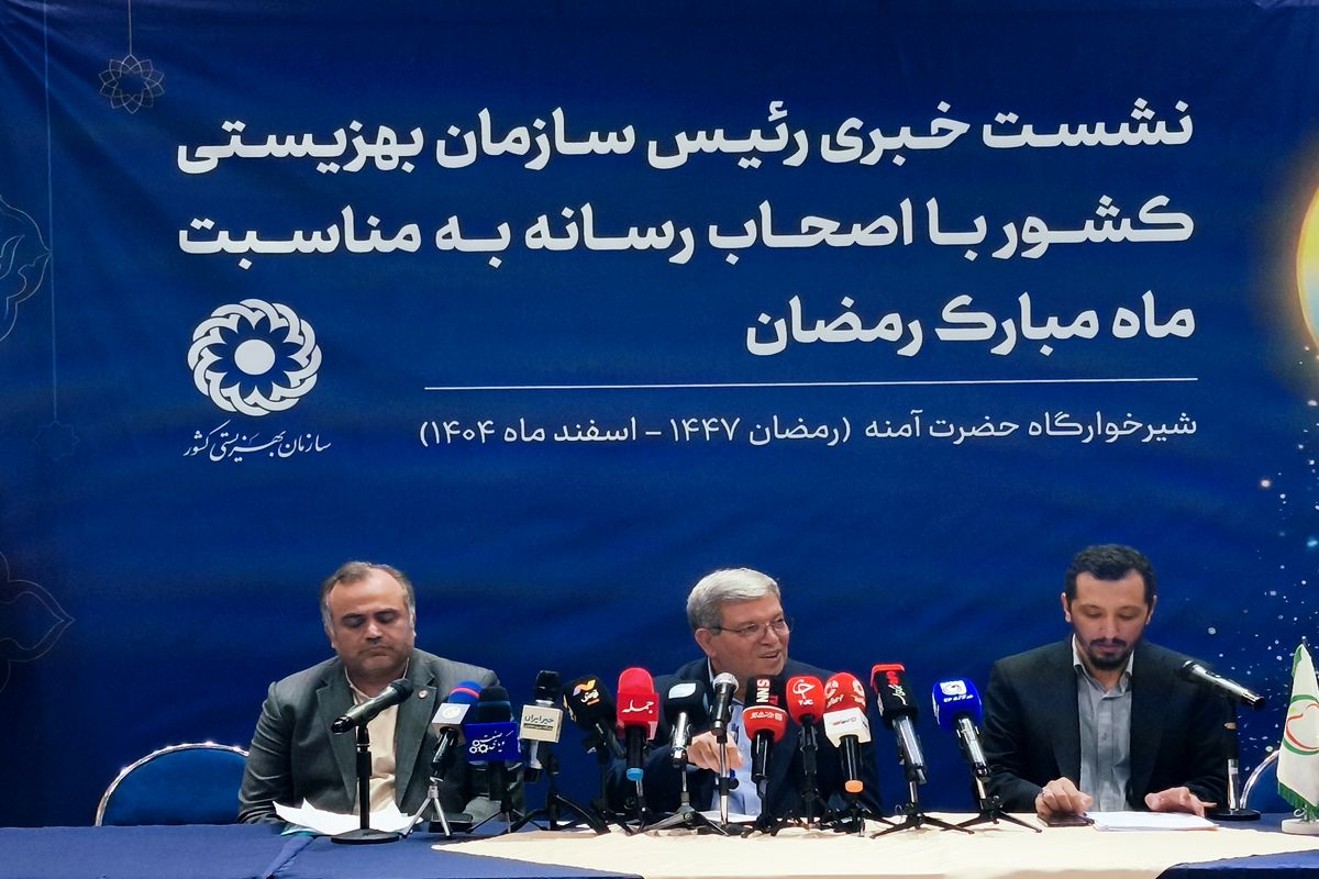 نشست خبری بهزیستی