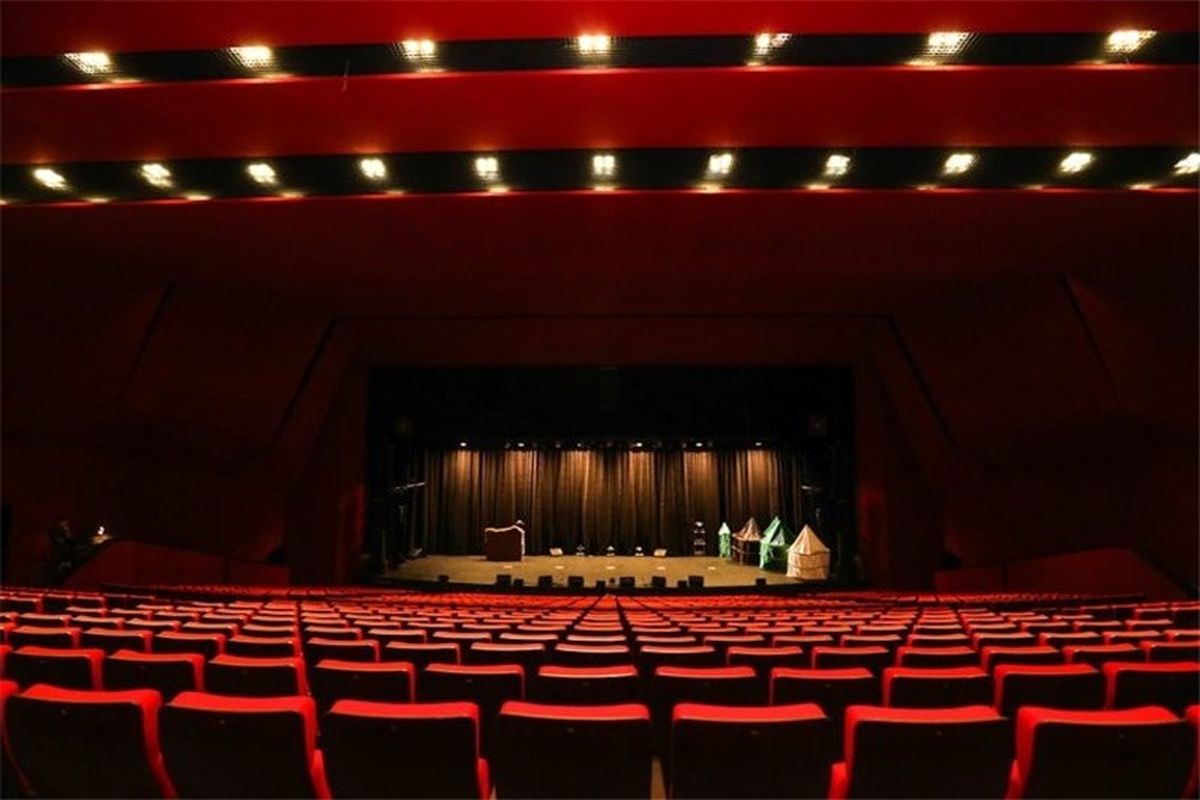 پردیس تئاتر تهران