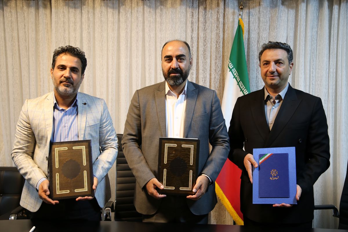 شهرداری شیراز 