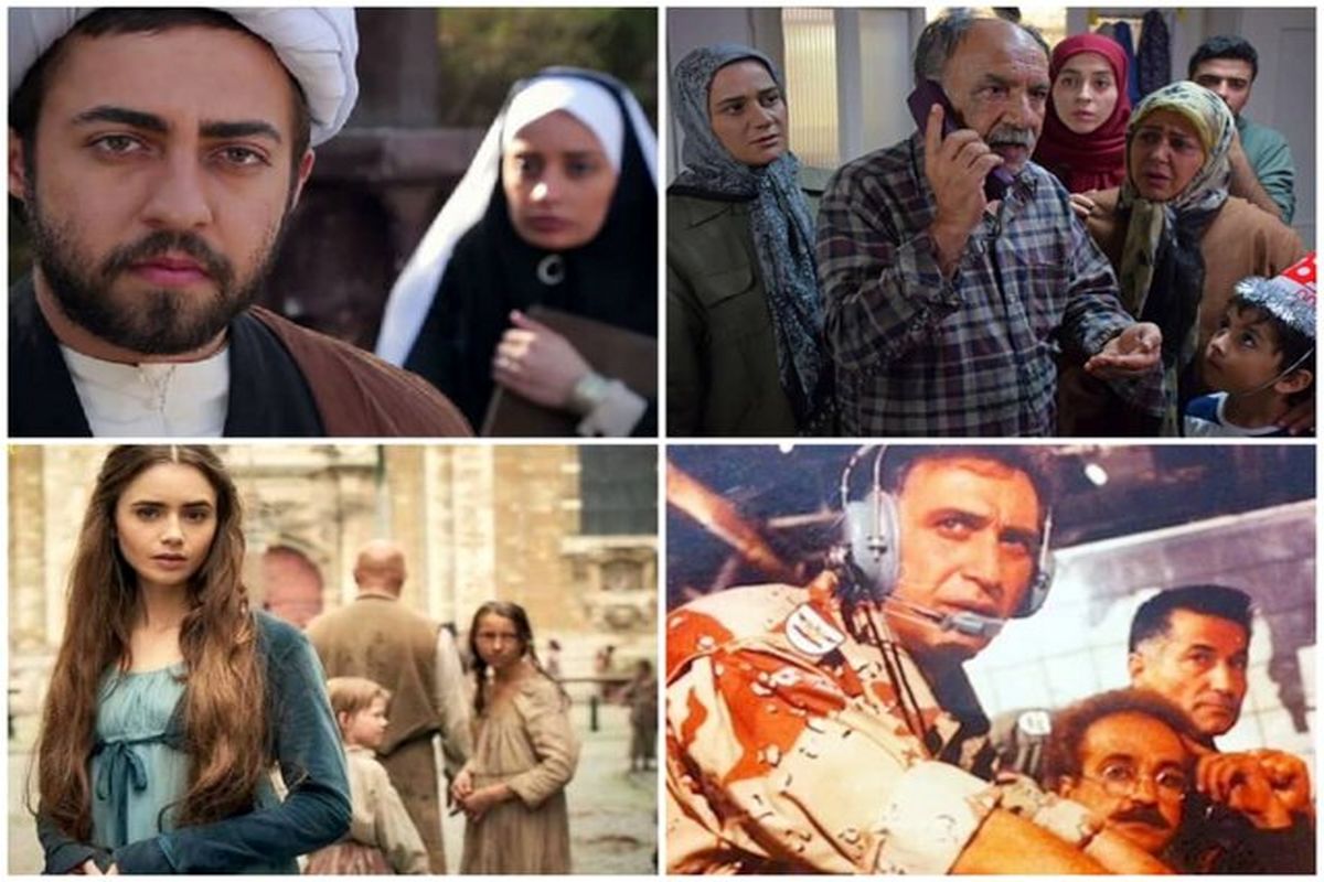 پخش ۴ سریال ایرانی و خارجی از امروز در شبکه تماشا