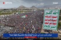 مردم یمن در حمایت از نوار غزه تظاهرات کردند