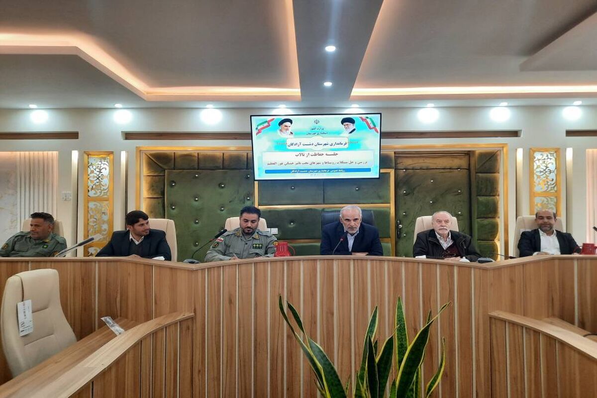 محیط زیست 