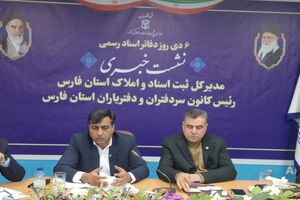 اجرای صحیح قراردادهای یکسان، امنیت قضایی را تضمین می‌کند