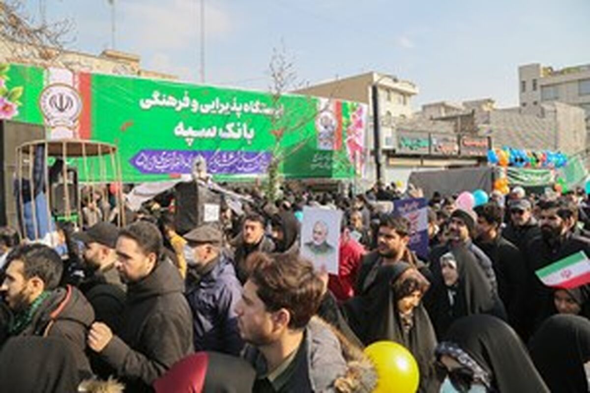 بانک سپه