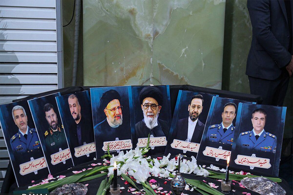 رییسی 