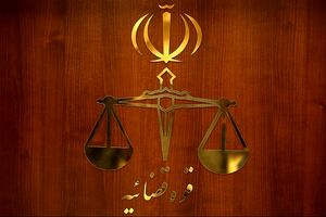 ویژگی های بی سابقه عفو نوروزی اخیر/ محکومان جرائم امنیتی کمتر از پنج سال هم مشمول عفو قرار گرفتند