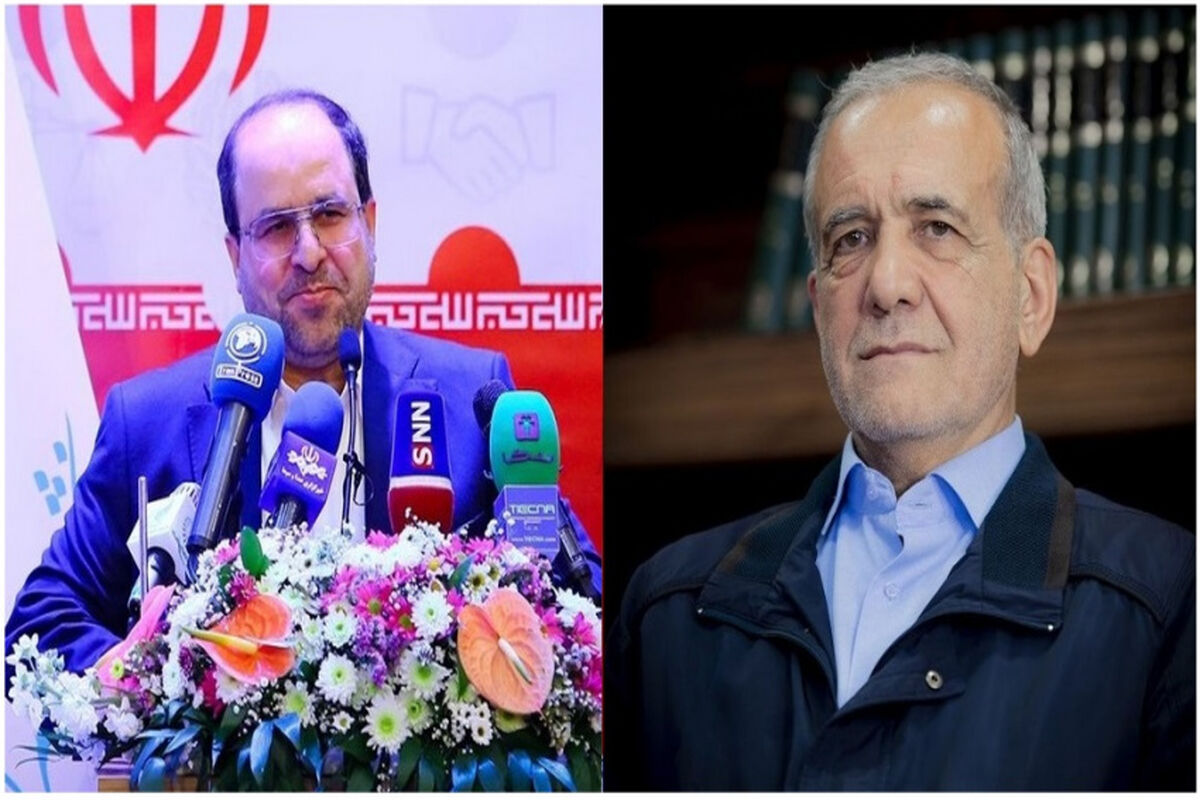 دانشگاه تهران