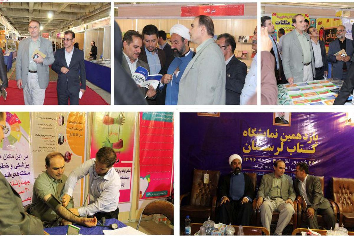 بازدید دکتر ساکی از نمایشگاه کتاب لرستان
