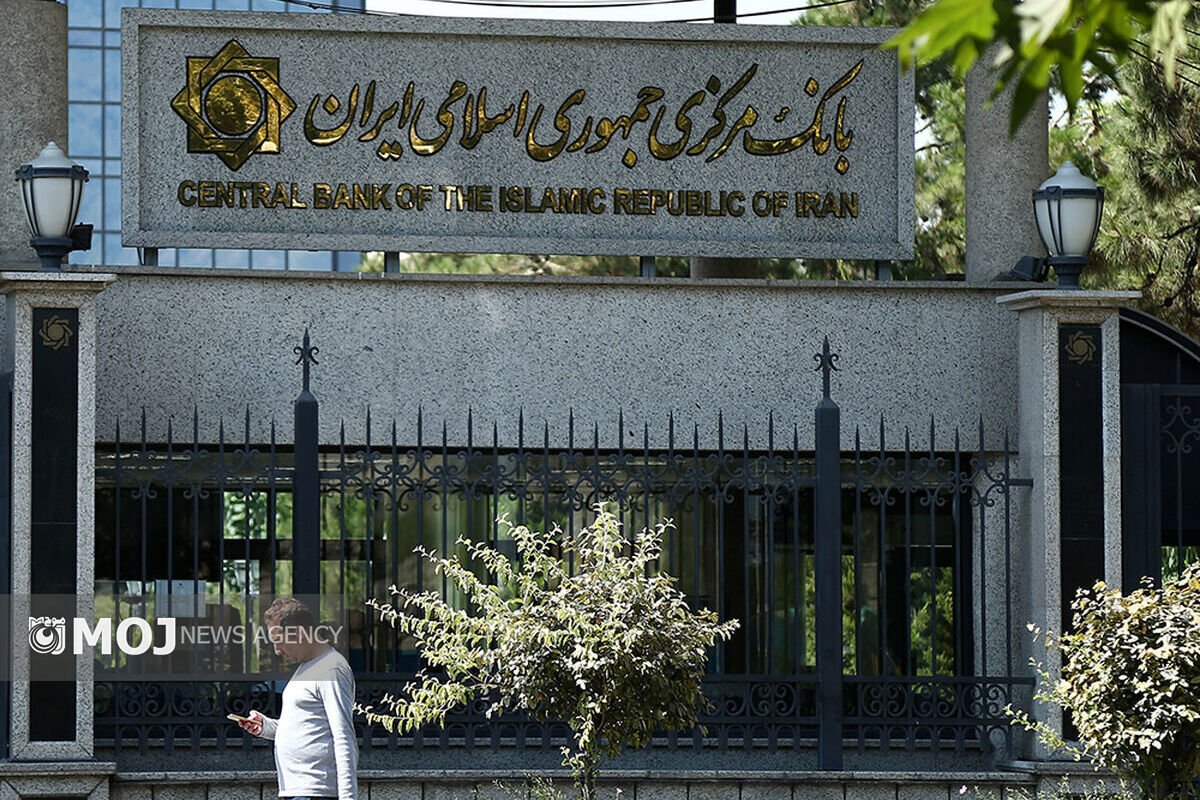 بانک مرکزی