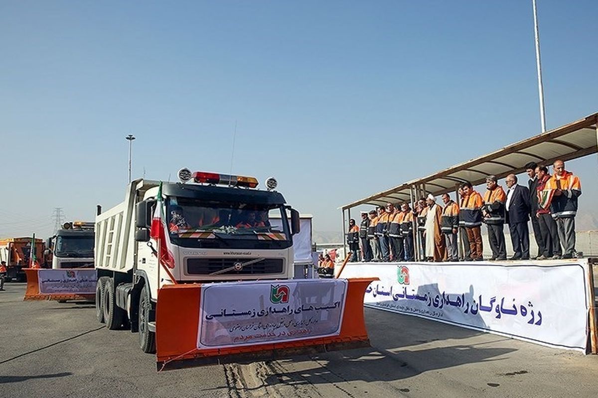 طرح زمستانه راهداری